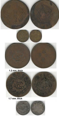 CHINA : 20 Old Silver & Bronze Minted Coins 銅銀幣中國製造  (1890's - 1920's) 造製國中币銀銅 - Image 1 of 4