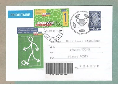 Football. European Championship 2012. Poland/Ukraine. FDC, Bulgaria 2012 - Image 1 of 2