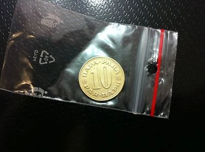 Yugoslavia coin- 10 Para, 1981- BRASS- FANTASTIC COIN !!! - Image 1 of 2