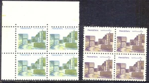 PAKISTAN 1986 15 P. Fort Bala Nissar U/M block of 4 MAJOR VARIETY MISSING COLOR - Picture 1 of 3
