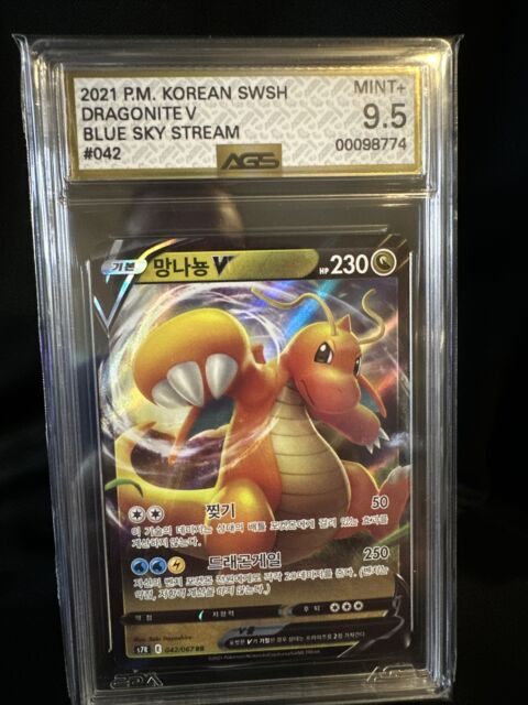 Korean Giratina V Pokemon 80/100 S11 Lost Abyss Pokemon Card Near Mint