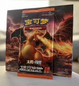 1 x CSM1a Storming Emergence Radiant Set A Booster Chinese Sealed - Pokemon TCG - Bild 1 von 1