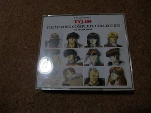 [CD] [] Irresponsible Captain Tyler Theme Song Collection Complete Edition - Bild 1 von 3