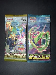 Pokemon TCG Karten Evolving Skies Blue Sky Stream & Eevee Helden Koreanisch - Bild 1 von 2