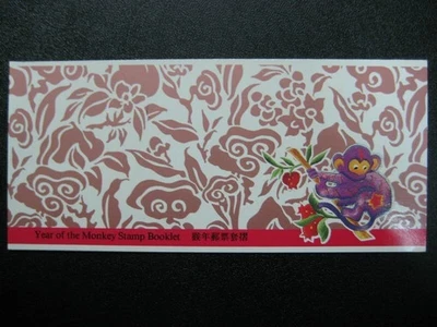 1992 Hong Kong 1992 猴年 New Year of Monkey Stamps Booklet MNH - Image 1 of 2