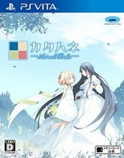 USED PSVITA Katahane An 'call Belle PSV 70712 JAPAN IMPORT