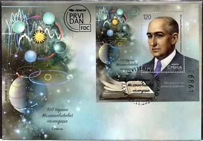 2078 - Serbia 2023 - Milutin Milankovic - Calendar - Astronomer - FDC - Image 1 of 2