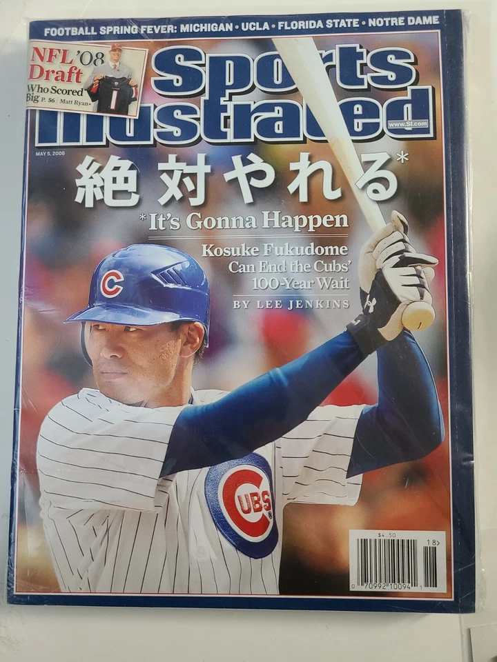 Chicago Cubs Sports Illustrated Kosuke Fukudome   - Image 1 of 1