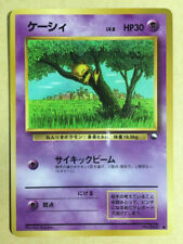 Abra Pokemon 1998 Glossy Vending Series Japanese 063 EX-