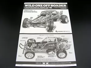 Tamiya 58695 Blockhead Motors Wild One User's Instructional Manual Vintage NEW ! - Picture 1 of 2