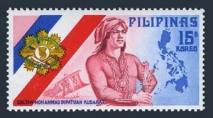 Philippines 1242 2 stamps, MNH. Mi 1114. Sultan Mohhamad Dipatuan Kudarat, 1975. - Picture 1 of 1