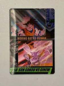 Tarjeta japonesa Son Goku vs Ginyu 258 - Dragon Ball Morinaga 3D - Imagen 1 de 6