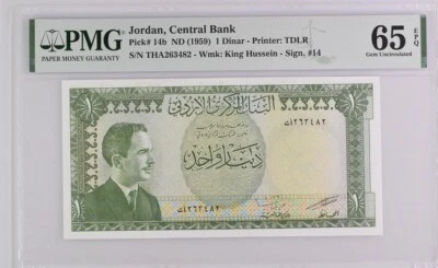 Jordan 1 Dinar ND(1959) P14b UNC / PMG GEM65EPQ - Image 1 of 2