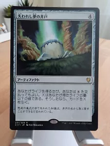 Well of Lost Dreams *JAPANESE* Near Mint (231/309) Commander 2017 - Regular - Picture 1 of 4