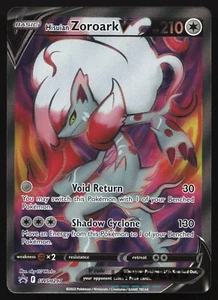 Hisuian Zoroark V - SWSH297 - Full Art - Sword & Shield Promo - Pokemon Card - Picture 1 of 2