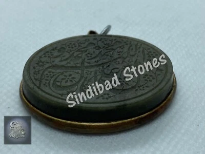 Que las bendiciones de Dios sean sobre Mahoma y su familia اللهم صل على محمد وال محمد Foto 1 de 4