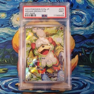 Growlithe PSA 9 Crimson Haze sv5a AR 075/066 Japanese Pokémon Card - Picture 1 of 4