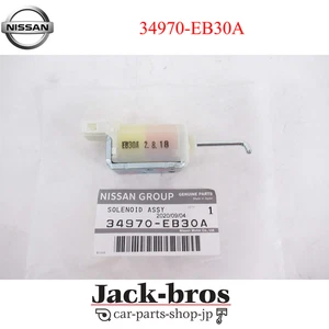 Nissan Genuine OEM Shift Interlock Solenoid 350Z Frontier Pathfinder 34970-EB30A - Foto 1 di 3