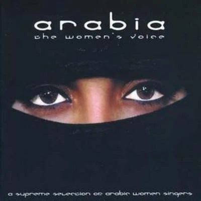Various Artists: Arabia: The Women's Voice - Image 1 of 1