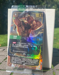 League of Legends TCG Chinese Riftbound Lee Sin Promo - Picture 1 of 1