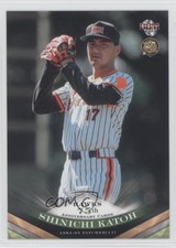 2013 BBM Fukuoka SoftBank Hawks 75th Anniversary Legacy Shinichi Katoh #39