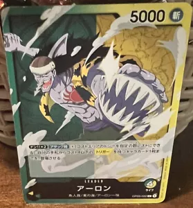 Arlong OP03-022 L Mighty Enemies One Piece Card Japanese - Picture 1 of 2