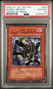 PSA10 Yugioh Barrel Dragon Ultimate Raro 302-055 Japonés - Imagen 1 de 2
