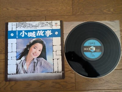 TERESA TENG Small Town Story 1979 TAIWAN LP KL-1161 KOLIN - Image 1 of 4