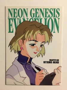 Neon Genesis Evangelion Carddass Masters II - GR 58 - Imagen 1 de 1