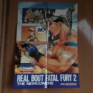 Neo Geo Freak July 1998 Poster only - Picture 1 of 4
