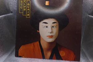 Greg Kihn Band Again 12" Vinyl Record Album JBZ-0052 1977 - Picture 1 of 4