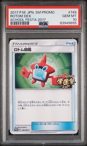 ROTOM DEX PSA 10 SCHOOL FESTA 2017 #149 PROMO JAPANESE TRAINER'S Rare - Picture 1 of 2