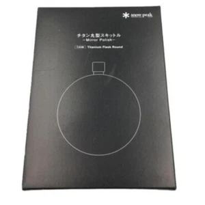 Snow Peak T-015M Silver Titanium fiaschetta curva rotonda 190 ml flacone Skittle usato - Foto 1 di 6