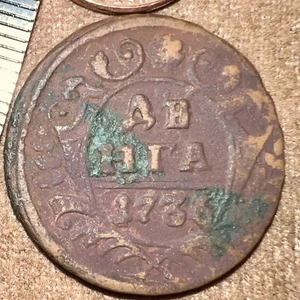 1736 Denga OLD RUSSIAN IMPERIAL COIN ORIGINAL. Quinn Anna.  Not Cleaned - Picture 1 of 3