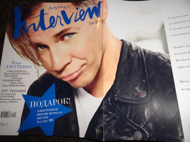 Russian INTERVIEW 6/2013 Sasha Pivovarova Cara Delevingne Madonna Tesla Boy  - Image 1 of 1