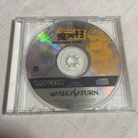 Sega Saturn Arthur to Astaroth no Nazo Makaimura Capcom Puzzle Game Used