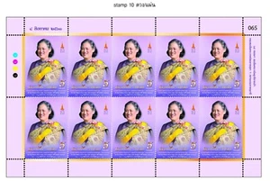 h.r.h. princess maha chakri sirindhorn's 65th birthday postal full sheet fs 2020 - Picture 1 of 4