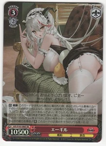 Weiss Schwarz Azur Lane Japanese KMS Iron Blood RRR SR - choose your shipgirl! - Bild 1 von 14