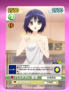 Haruna To Love Ru Victory Spark TCG Karte Bushiroad Japan 2013 selten Nr.054 kostenloser Versand - Bild 1 von 12