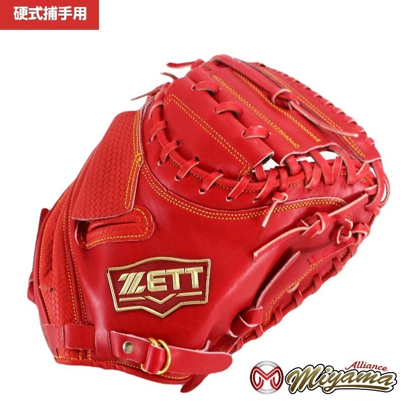 ZETT Catcher Baseball Softball Gloves & Mitts for sale | eBay