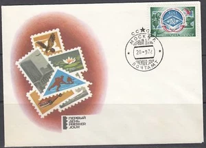 Russia Scott 4014 FDC - Central Museum of Communications, Centenary - Picture 1 of 1