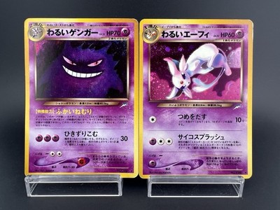 PSA 10 GEM MINT Dark Gengar 6/105 HOLO Neo Destiny 1ST EDITION
