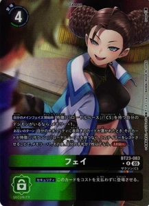 Fei Alt art BT23-083 R HACKERS' SLUMBER Digimon Card Japanese - Picture 1 of 1
