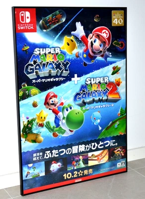 Super Mario Galaxy 1 и 2 — рекламный плакат, размер B2 — переключатель 2 — Япония 2025 года - Изображение 1 из 2