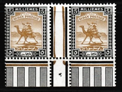 Sudan 1941 2x 5m Arab Postman "Thin Gutter Line" *)  MNH aXF RMK A574 - Image 1 of 4