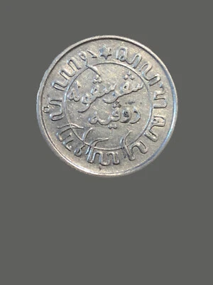 1942-S Netherlands East Indies 1/10 Gulden Silver Coin - XF (Extra Fine) - Image 1 of 2