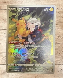 Akari s Pikachu CHR 073/071 s10a Dark Phantasma Japanese Pokemon Card So - Picture 1 of 2