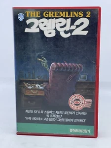 Gremlins 2: The New Batch 1990 Korean NTSC Rental VHS Horror Comedy Vintage RARE - Picture 1 of 5