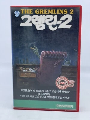 Gremlins 2: The New Batch 1990 Korean NTSC Rental VHS Horror Comedy Vintage RARE - Image 1 of 4