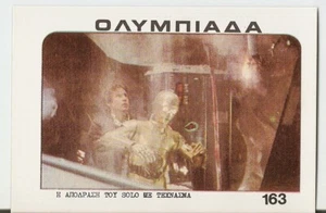 GREECE (Greek) Star Wars OLYMPIAD trading card #163 (Large Print) (1980) - Picture 1 of 1